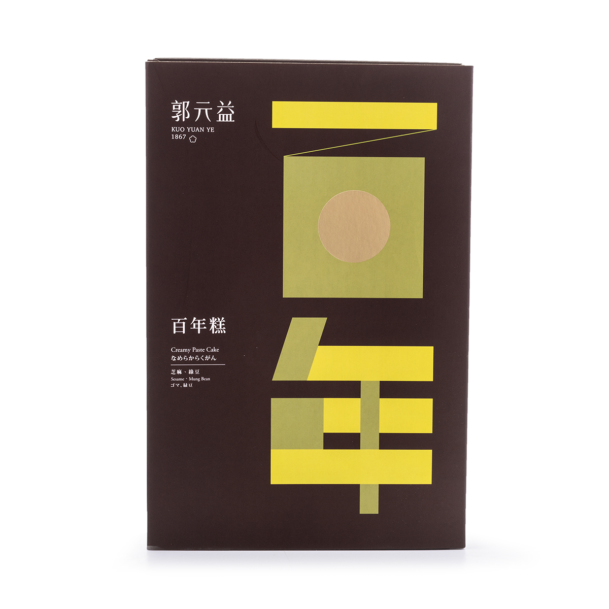 kuo-yuan-ye-creamy-paste-cake-with-sesame-and-mung-bean-weee