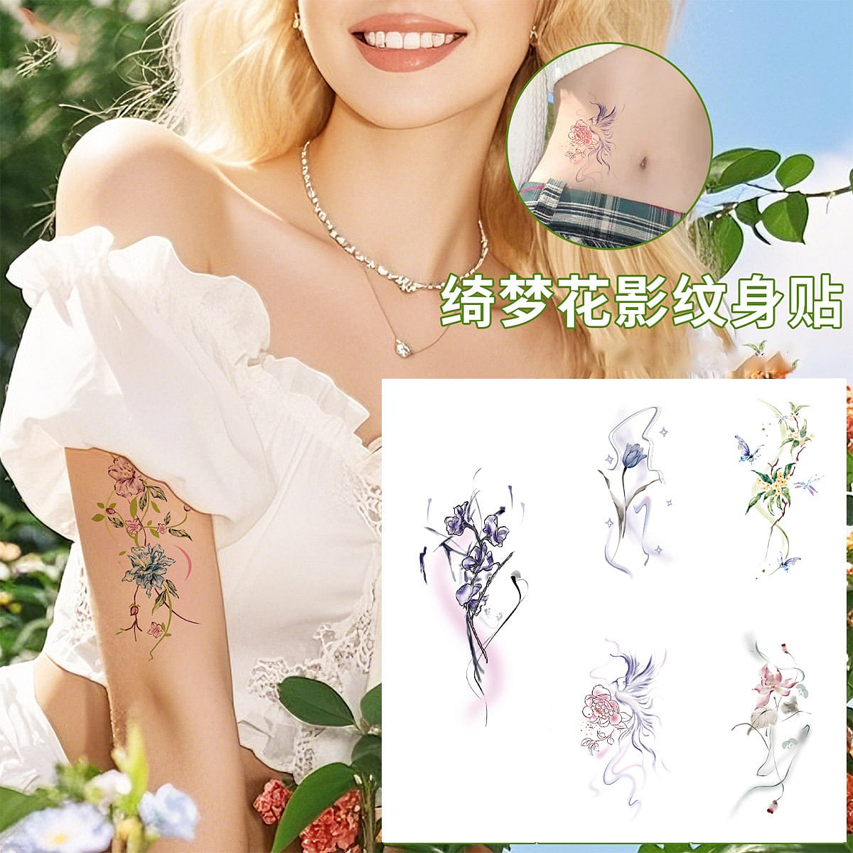 Flower tattoo sticker Dreamy Flower Shadows*5 1 pack