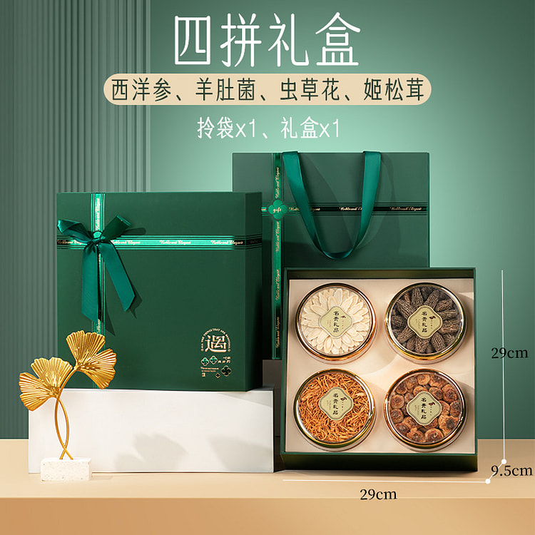 菌菇四拼礼盒山珍干货 -西洋参、羊肚菌、虫草花、姬松茸