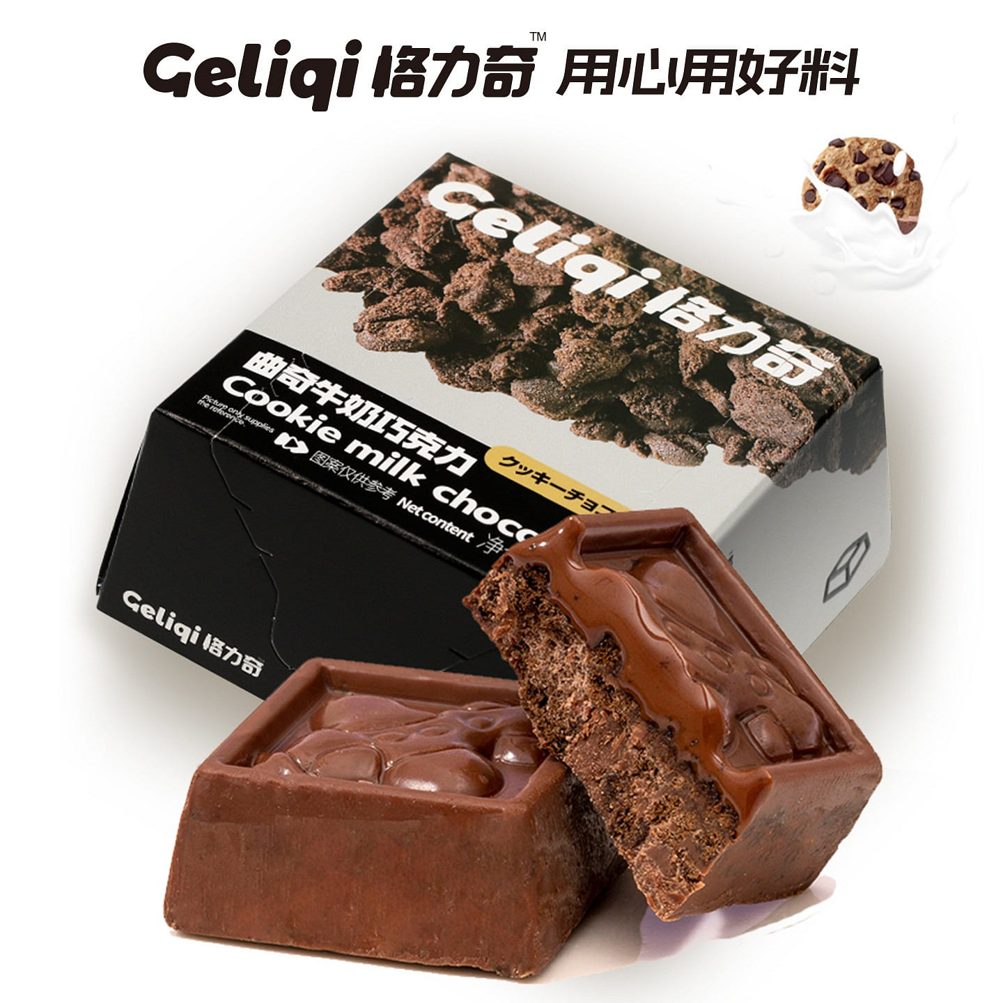 Glico Cookies Milk Filled Chocolates 76g*1 box 76 g