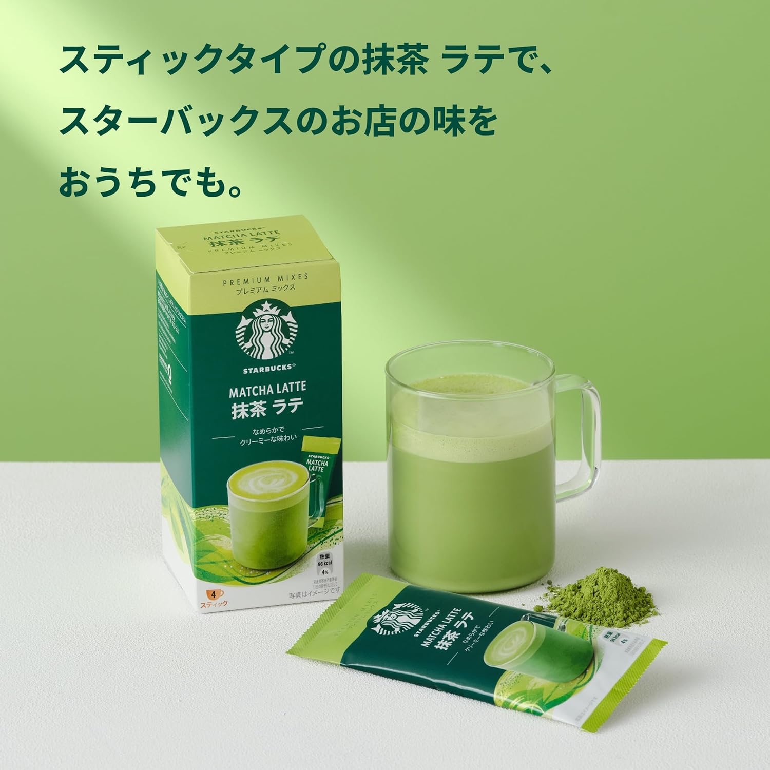 まっちゃょページ 抹茶 / Matcha (Japanese powdered green tea) - 京都アンテナショップ