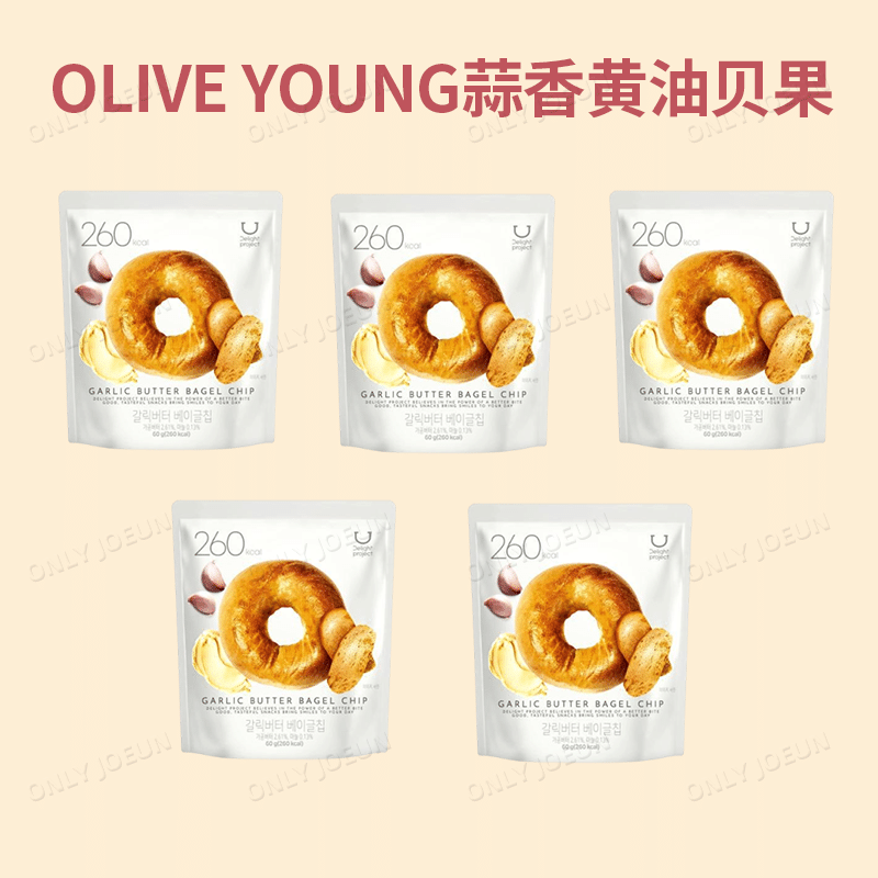 Jennie favorite Garlic Butter bagel crisps 60g*5 1 each