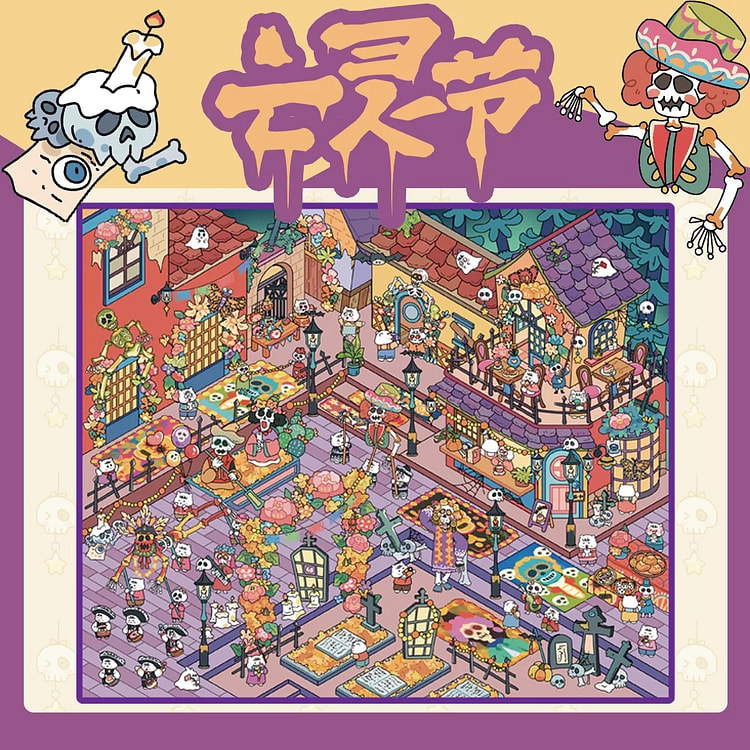 3D立体微缩街景造景贴纸-亡灵节 1 个