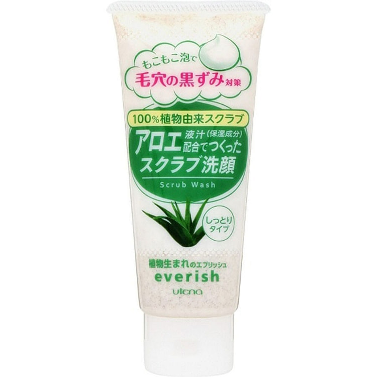 日本直邮 祛除黑头 植物芦荟提取洁面乳