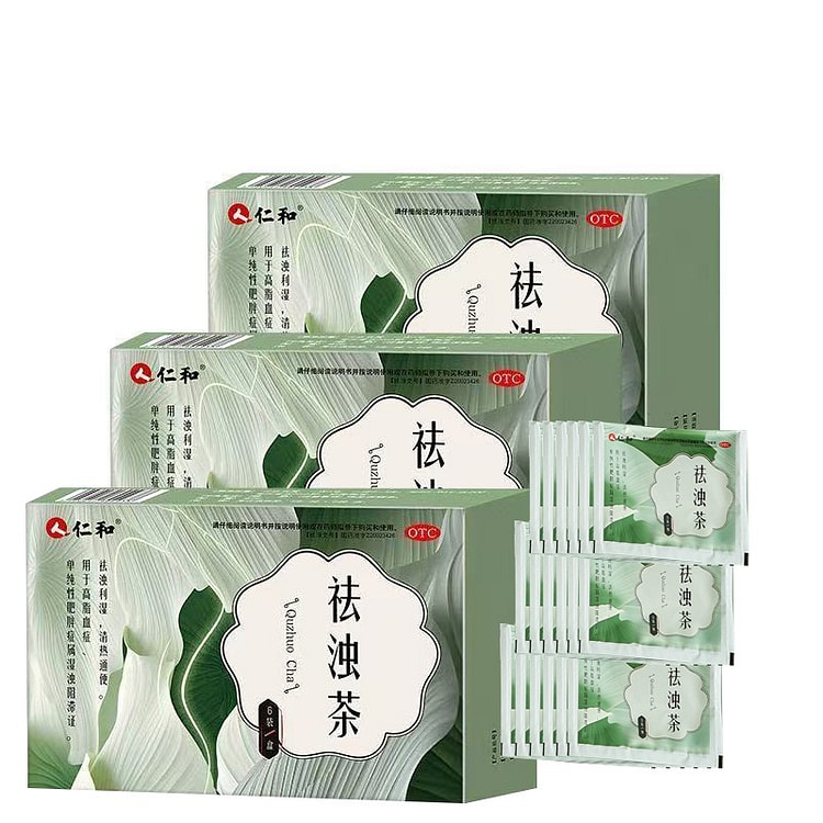 仁和 祛浊茶 清热通便减肥排油瘦身燃脂3g*6袋