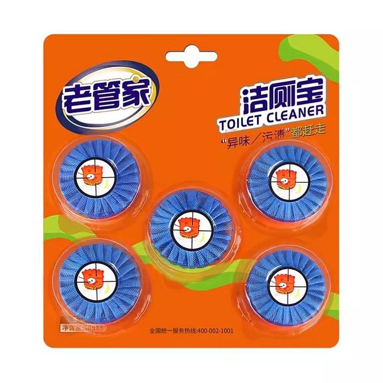 老管家 洁厕宝 5枚卡