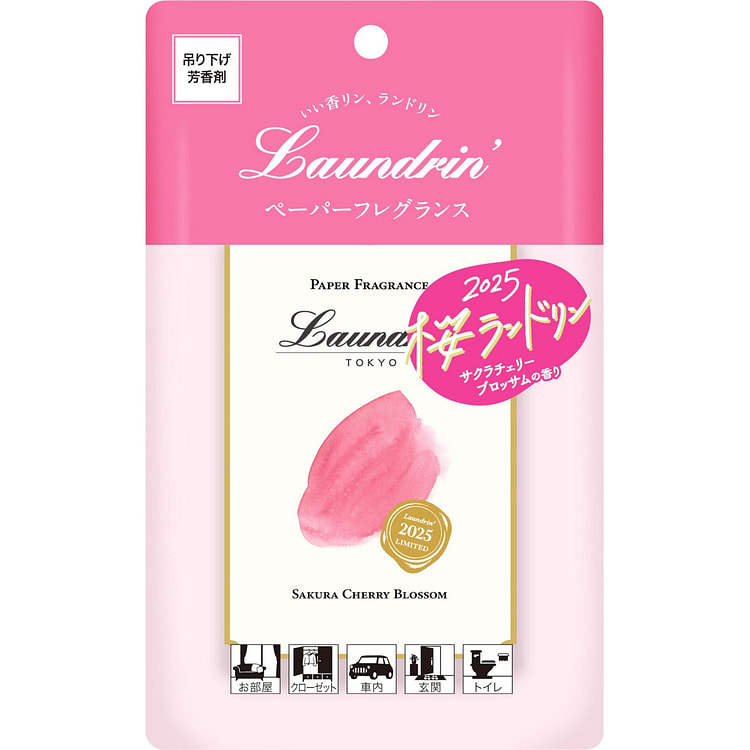 Laundryn 樱花限定 纸香樱花味 1包