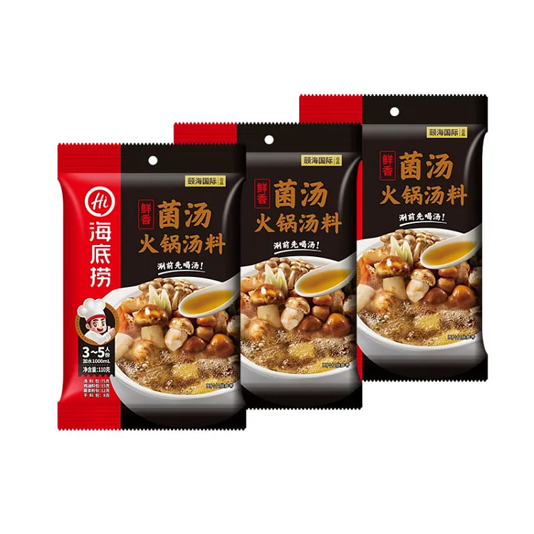 海底捞火锅料底料麻辣牛油清汤番茄锅官方正宗关东煮钵钵鸡调料菌汤底料110g*3包