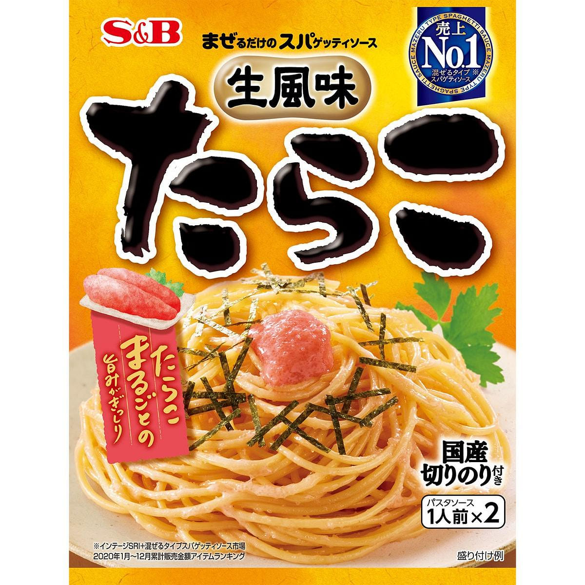 S&B Raw taste Pasta Sauce 53.4 g