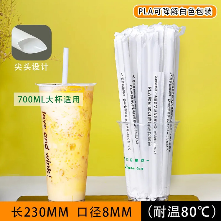 100支可降解一次性吸管中号 1 包