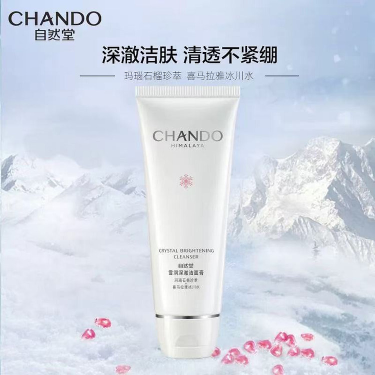 CHANDO Snow Radiance Deep Cleanser