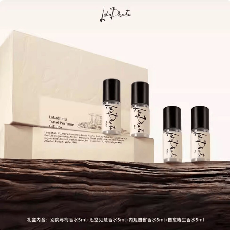 阿那亚送礼Lokadhatu露迦徒随行香水礼盒4支 1 盒