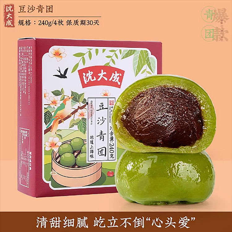 沈大成豆沙青团