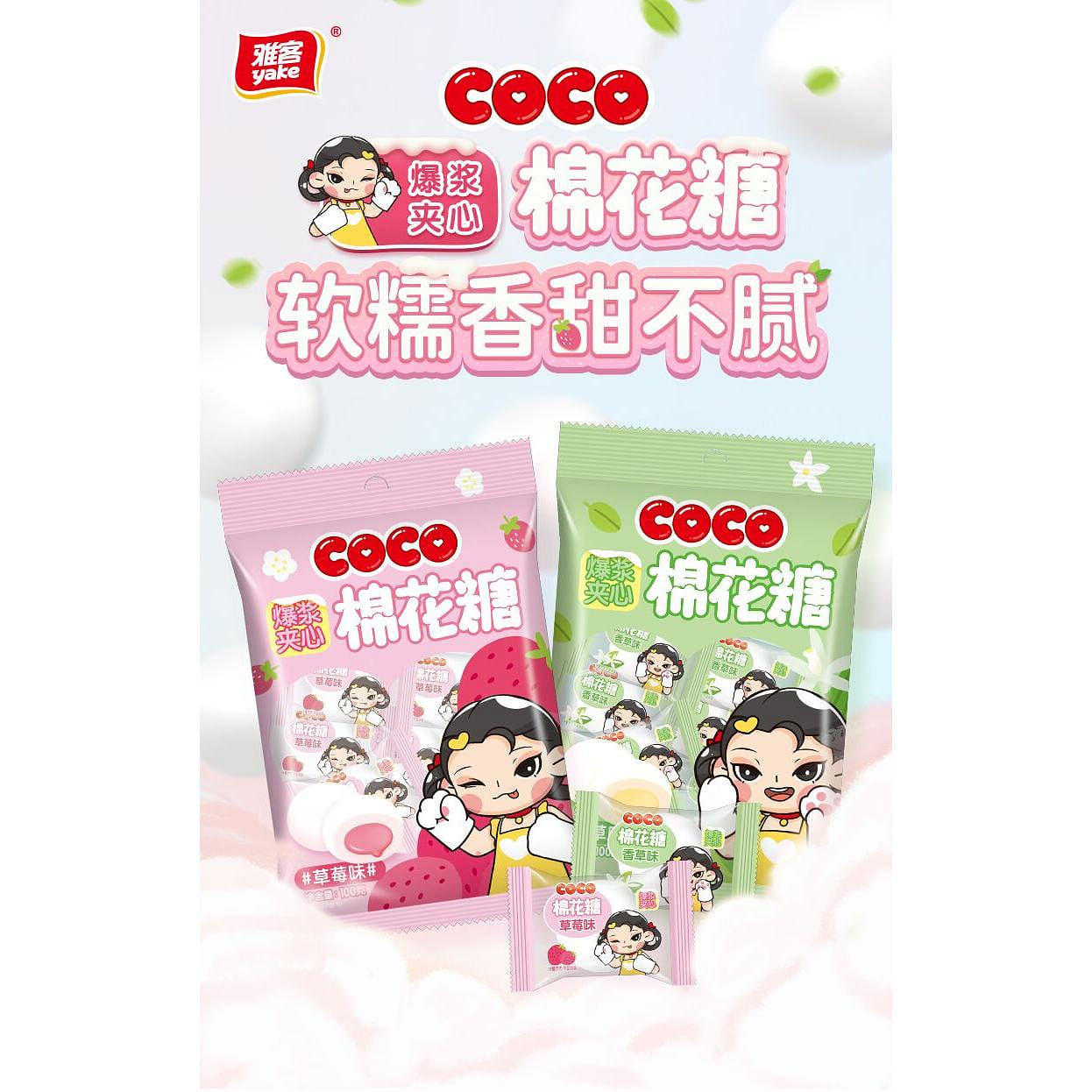 Yake popping marshmallow *1 bag 100 g