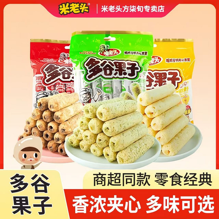 米老头多谷果子海苔味100克*2