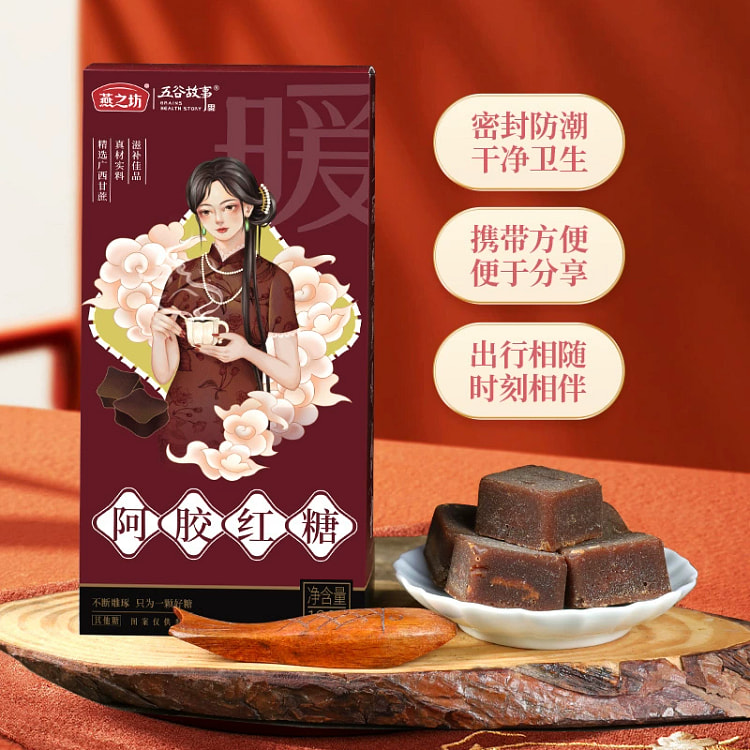 阿胶红糖126g/盒