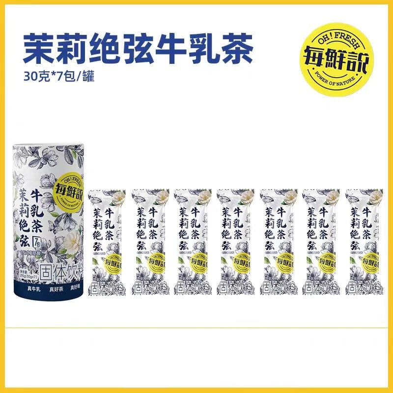 Get Jasmine Suexian Milk Tea 210g*1 can Delivered | Weee! Asian Market