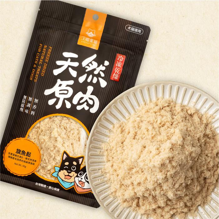 *Pet Treats*DogCatStar 汪喵星球－Taiwan Marlin Floss 50 g