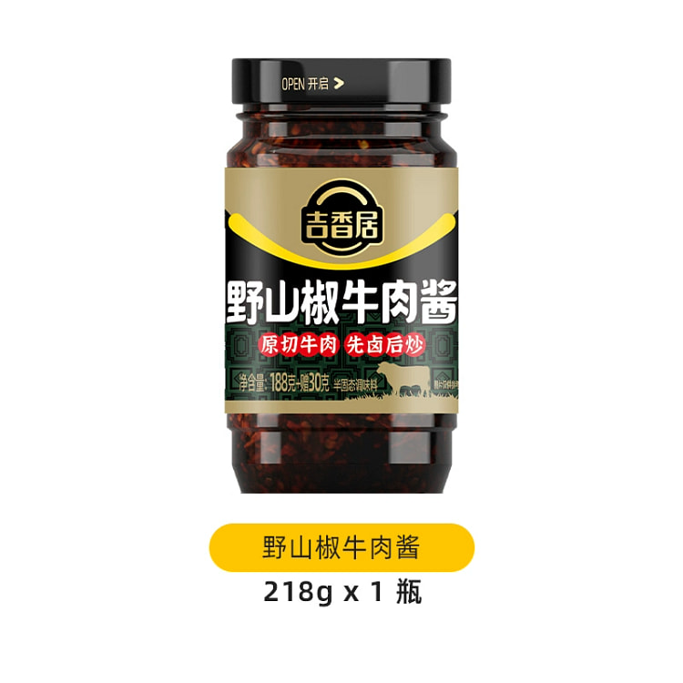 Wild Sichuan Pepper Beef Sauce 218g * 1 bottle 218 g