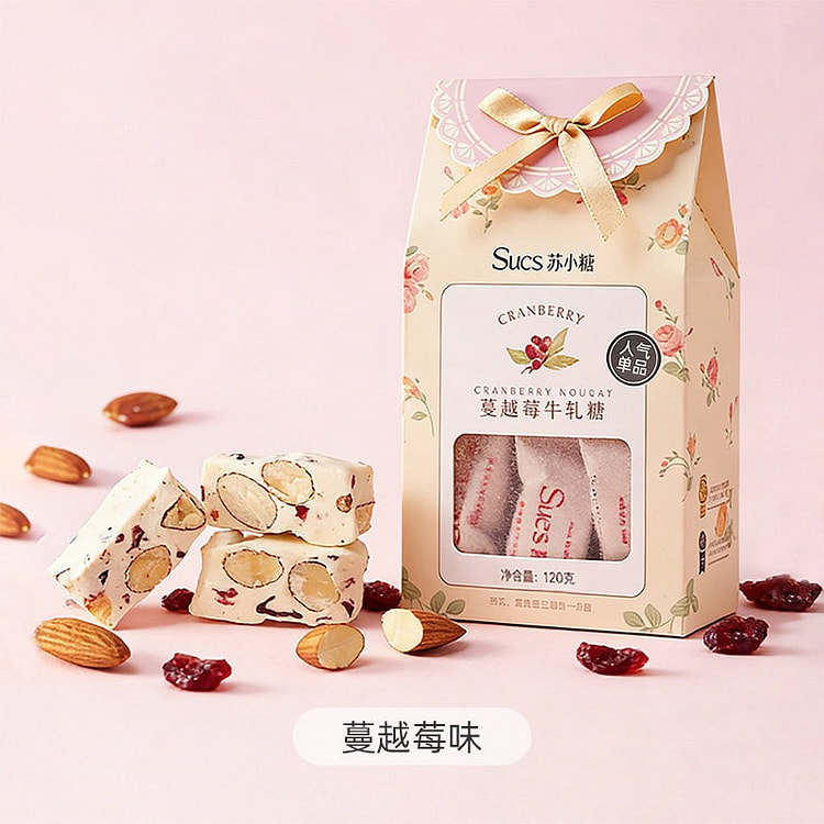苏小糖 手工牛轧糖 蔓越莓味 1盒 120 克