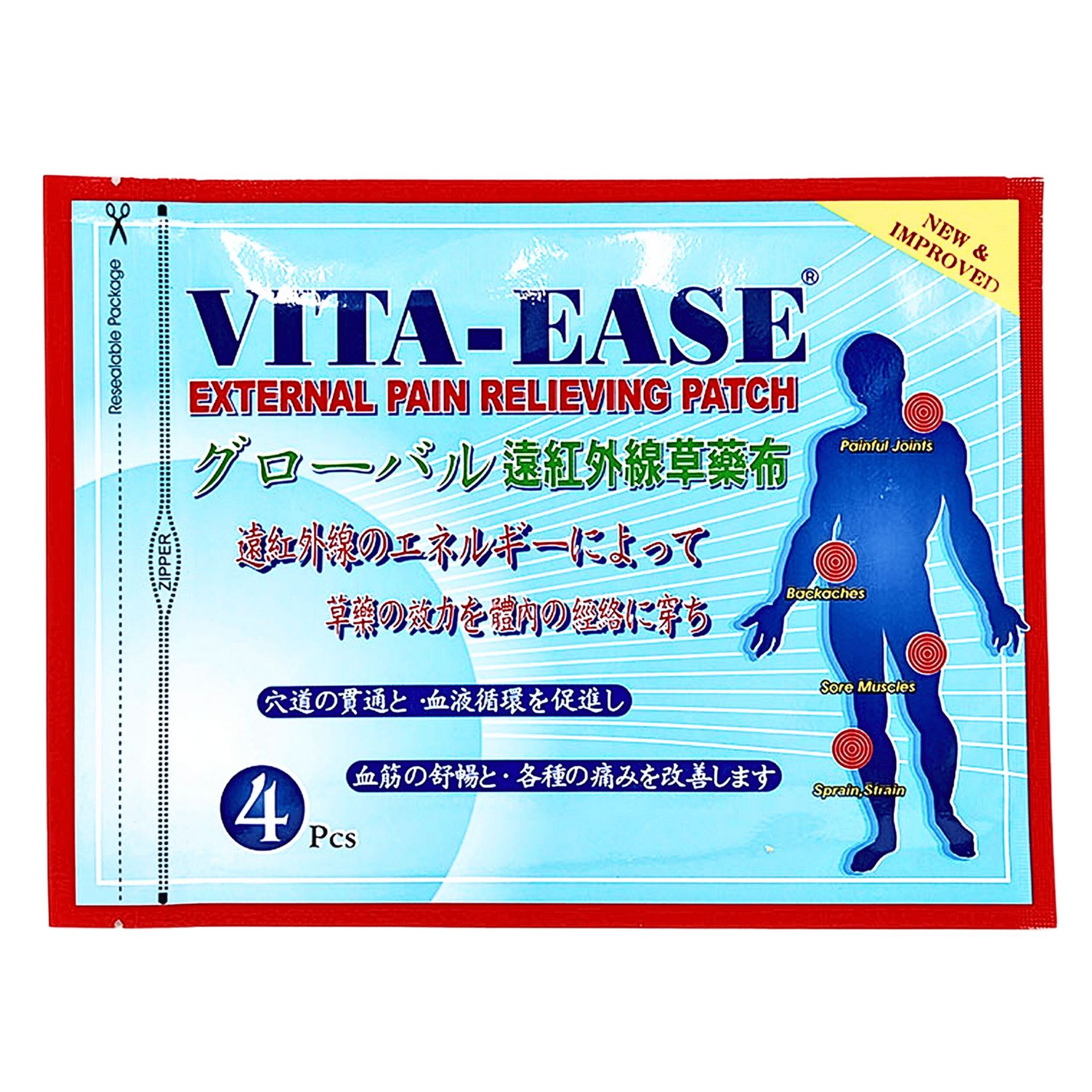 Vita-Ease External Pain Relieving Patch 4pcs 1 each