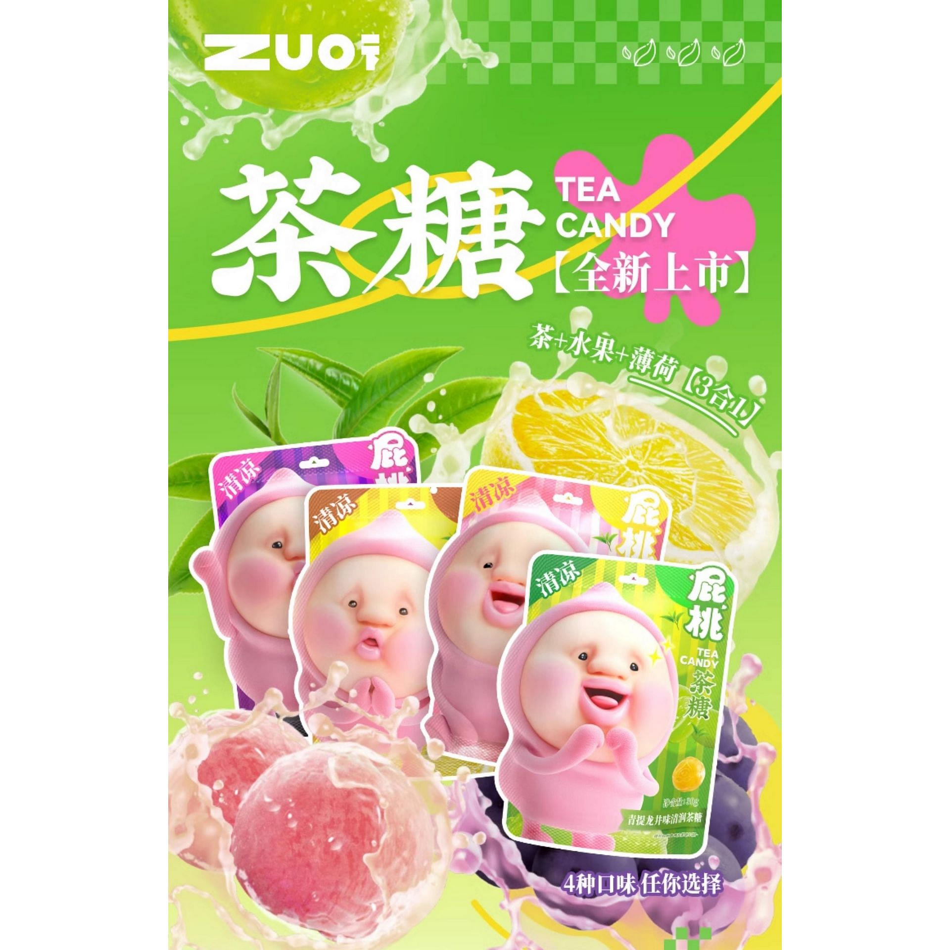 weee product zoom image