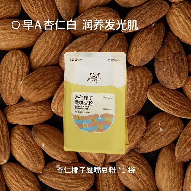 超级食物杏仁椰子鹰嘴豆粉200g豆粉冲饮姜黄粉 200 克