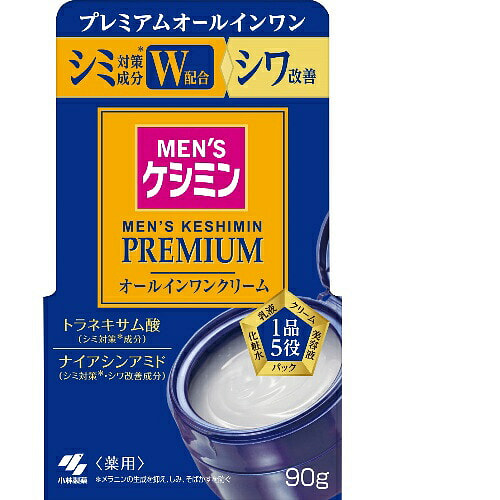 男士激光素Premium多合一面霜 90 克