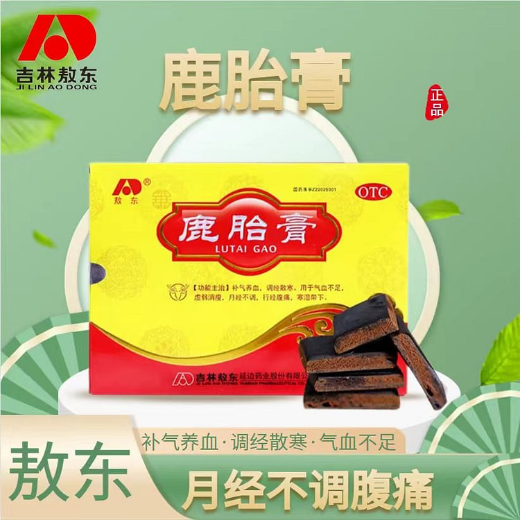 Deer placenta cream, Chinese medicine for nourishi