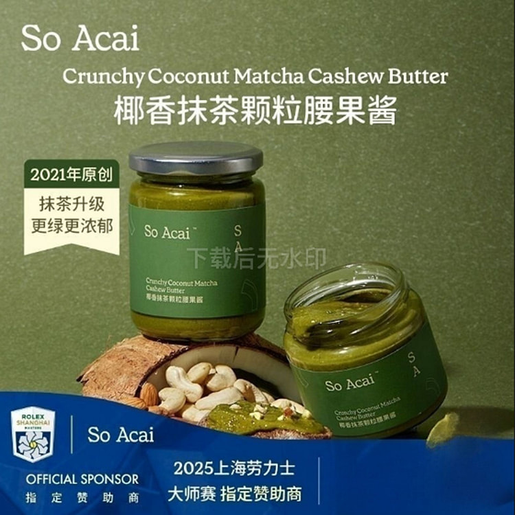soacai Coconut Matcha Cashew Sauce 130 g