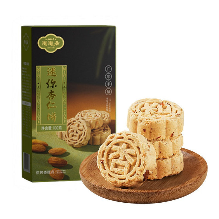 陶陶居杏仁酥广式零食点心糕点食品杏仁饼伴手礼下午茶 100 克