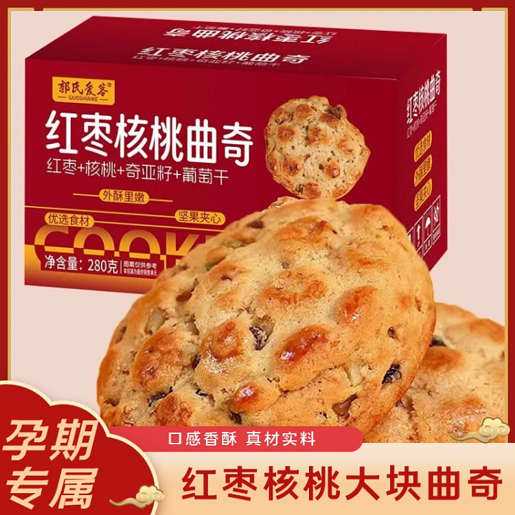 红枣核桃曲奇糕点饼干280g