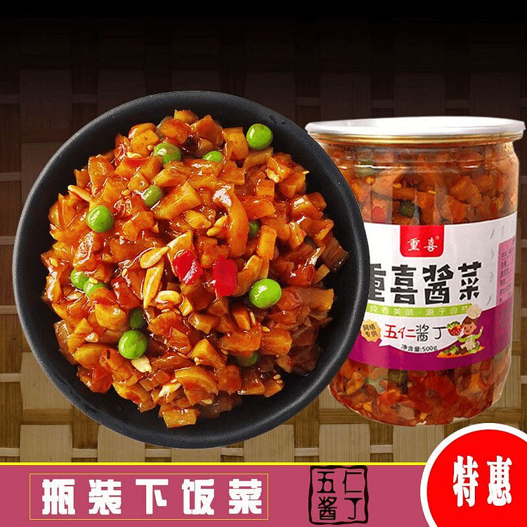 湖北特产五仁酱丁开胃下饭菜250克*1罐 250 克