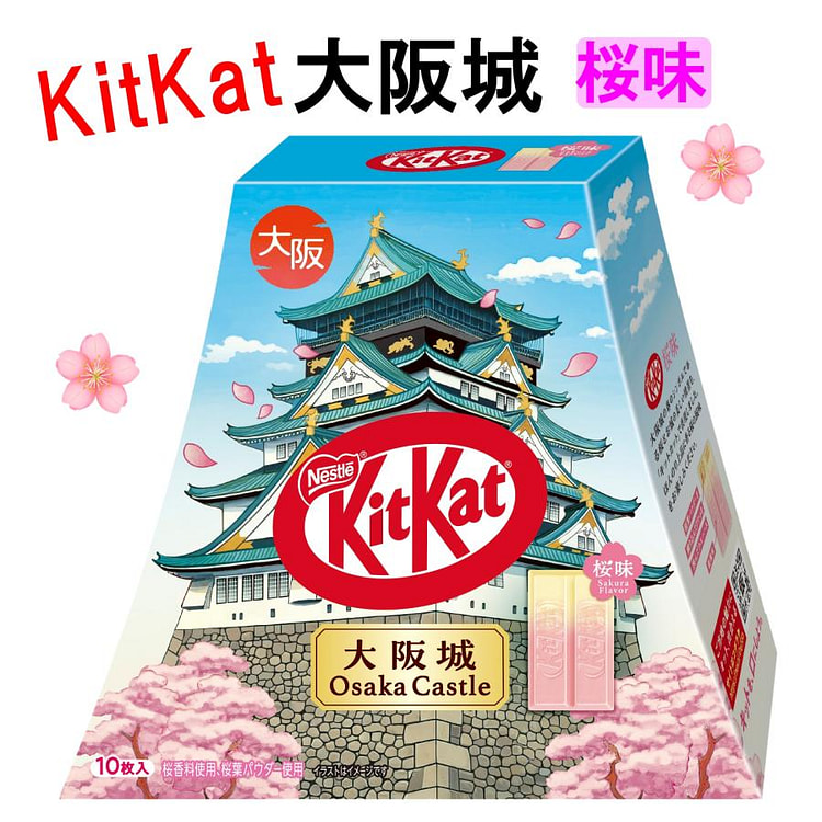キットカット サクラチョコ 10 枚 1 個