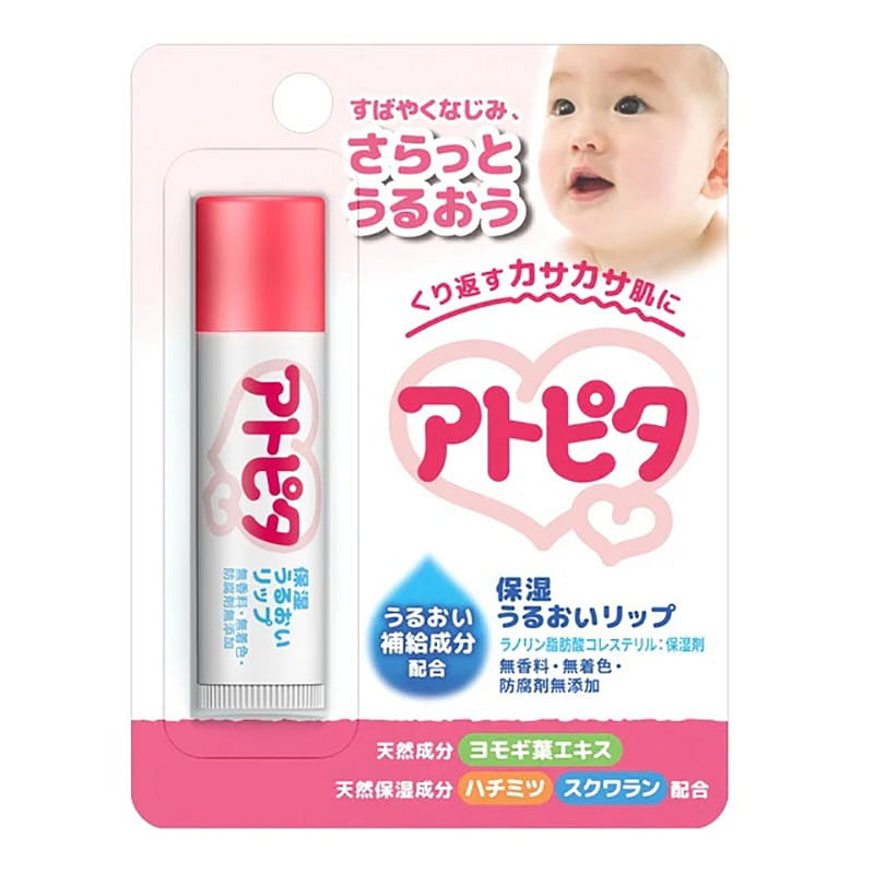 TAMPEI lip balm moisturizing lip care 5g 1 each