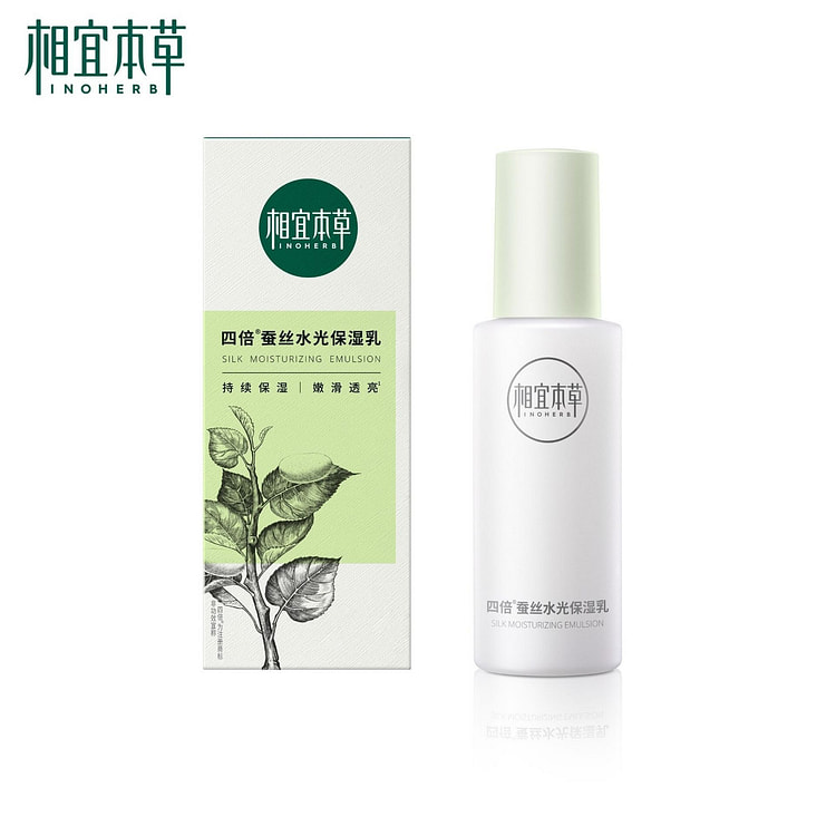 相宜本草 四倍蚕丝水光保湿乳 (轻薄/锁水/不粘腻 120 克