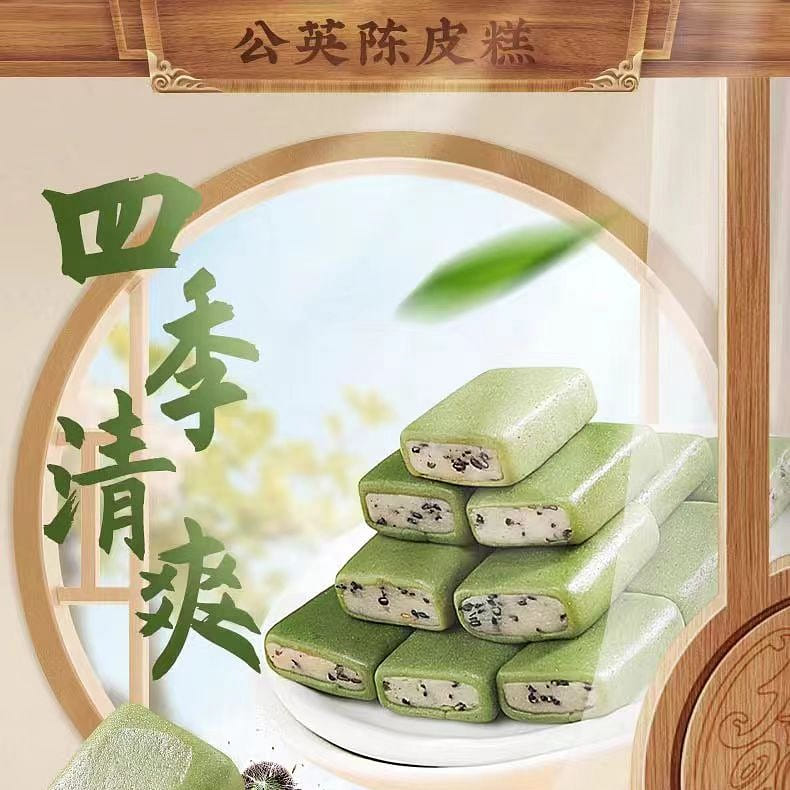 Quan Kong Gu Dandelion orange peel cake 150g*1 box 150 g