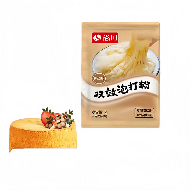 尚川泡打粉无铝双效小包酵母粉发酵烘焙5g10包 50 克