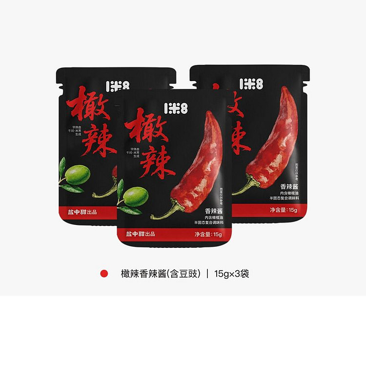 Ganla - Spicy Chili Sauce (15g*3) 45 g