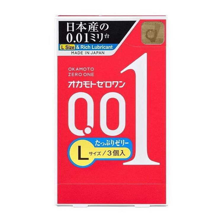 冈本 001（大码 ）3只装一盒 1 份