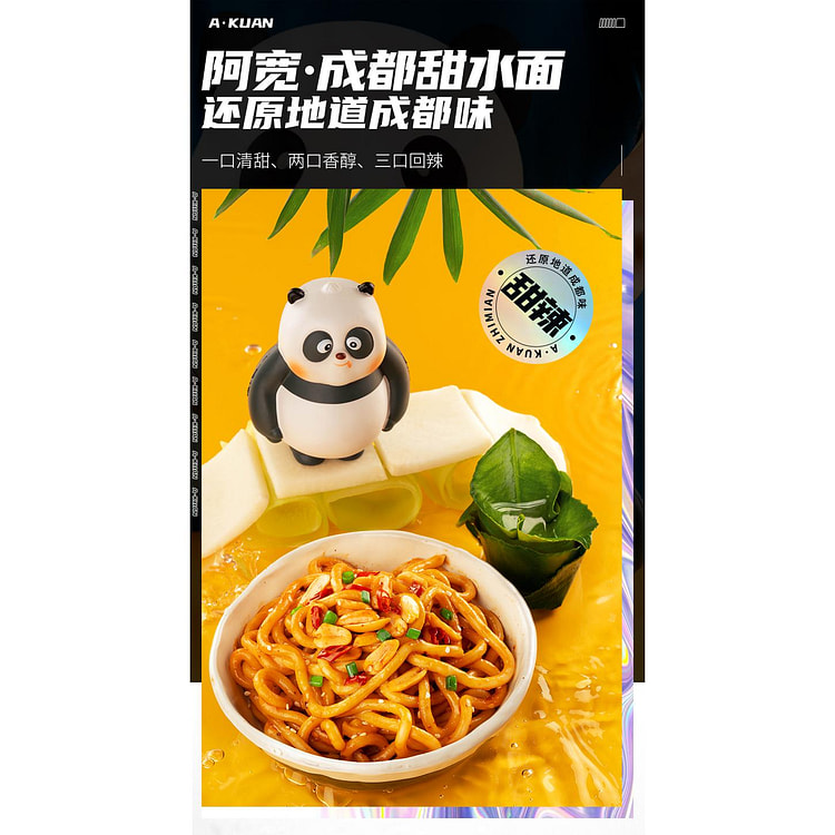 Akuan udon noodles 270g