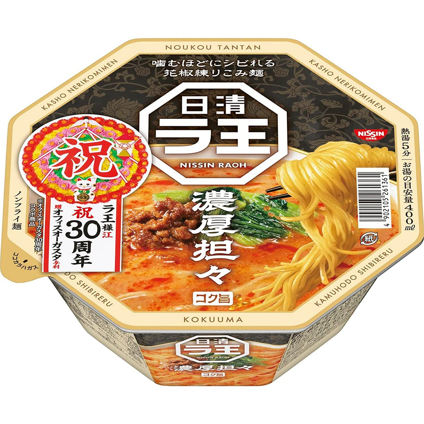 Nissin RAOH Noodles Ramen Dandan Spicy Pork 128g 1 each