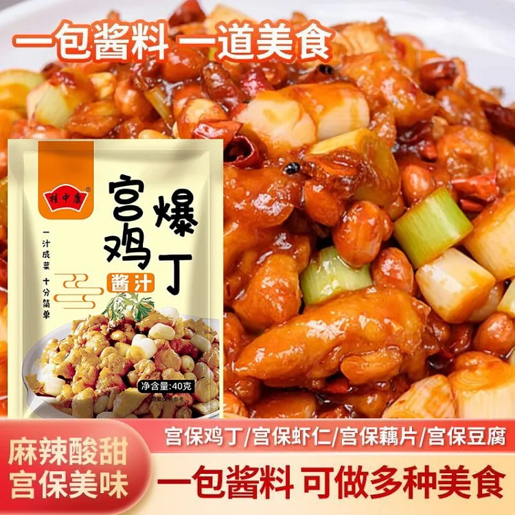 宫保鸡丁专用调料宫保酱汁40g*1袋
