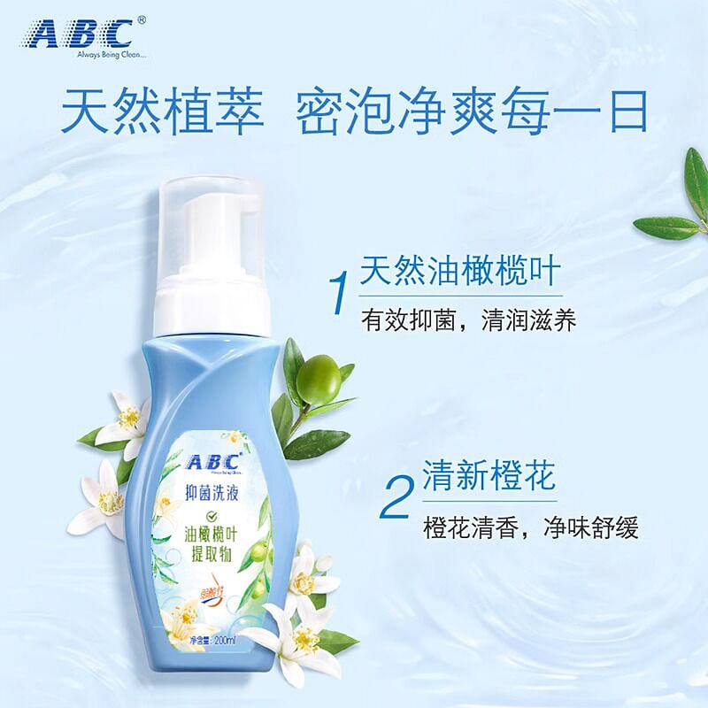 ABC Women’s Private Area Cleansing Liquid 200 ml