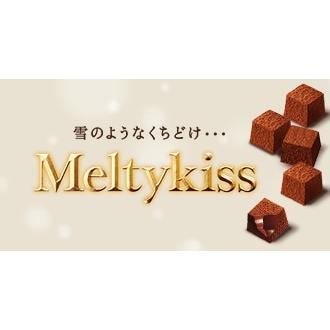 Get Meiji Meltykiss Raw Milk Chocolate 52g 1 count Delivered
