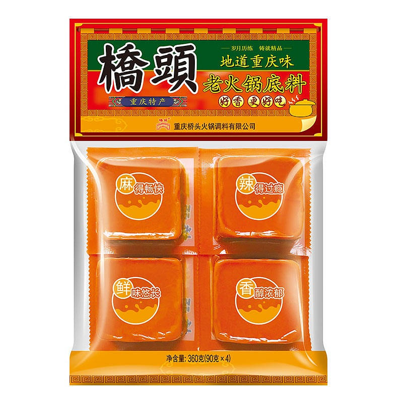 桥头 老火锅底料 小块装 360 克