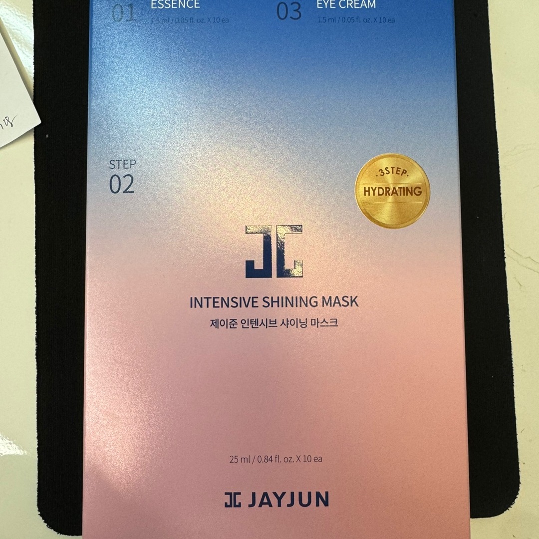 にこ様　JAYJUN INTENSIVE SHINING MASK JAYJUN Intensive Shining Mask - 10 Sheets – JAYJUN USA OFFICIAL