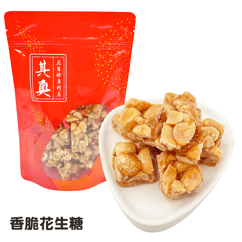 Yuen Long Kei O Crisp Peanut Candies 225 g