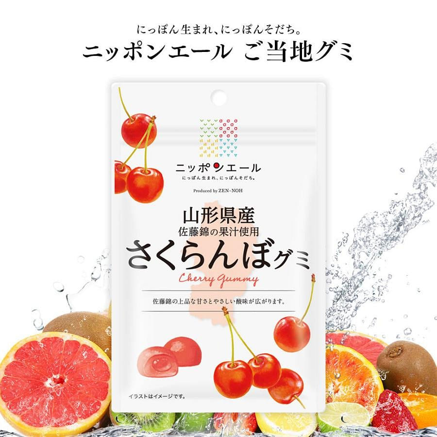 ZEN-NOH Sato Nishiki Cherry Juice From Yamagata-Ken Gummy 40g 40 g