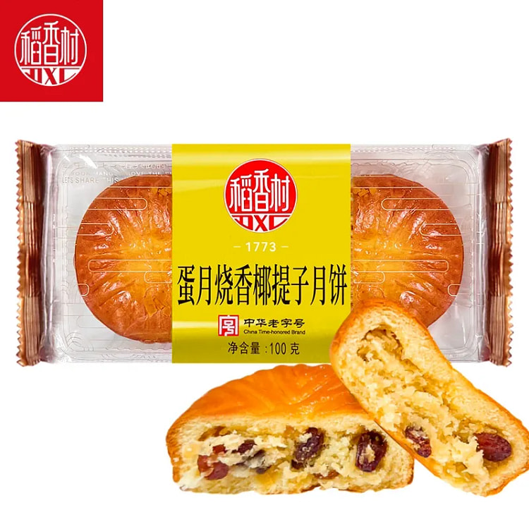 Coconut Raisin Mooncake 50g*2 packs 100 g